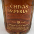 シーバスリーガル 18年 インペリアル 700ml 43% CHIVAS REGAL IMPERIAL スコッチウイスキー【B3】