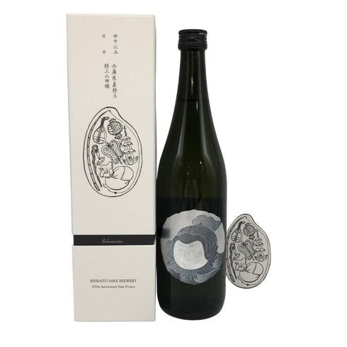 白糸酒造 酒の七福神 日日 毘沙門天 田中六五 720ml 14% 2025年10月 日本酒- 純米酒【D4】