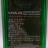 カヴァラン カバラン シングルモルト ポートカスクフィニッシュ コンサートマスター 700ml 40% KAVALAN SINGLE MALT PORT CASK FINISH CONCERTMASTER ウイスキー【C3】