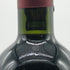 キァンティ クラシコ チェンナトイオ 2001 750ml 12.5% Chiat Classico イタリアワイン【W】