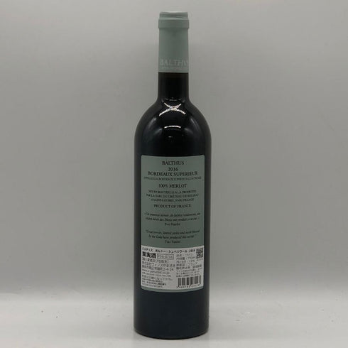 バルチュス 2016 750ml 14.5% Balchus ボルドーワイン【T0】
