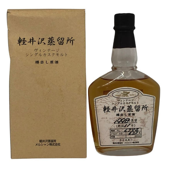 東京都限定◆メルシャン 軽井沢蒸留所 樽出し原酒 1988年蒸留 シングルカスクモルト 250ml 62.3% MERCIAN KARUIZAWA 【O2】