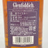 グレンフィディック 15年 ソレラリザーブ 700ml 40% Glenfiddich OUR SOLERA FIFTEEN 【S4】