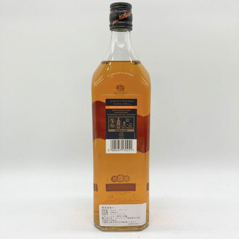 ジョニーウォーカー ブラック トリプルカスクエディション 700ml 40% JOHNNIE WALKER BLACK LABEL TRIPLE CASK EDITION 【B】