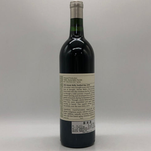 リッジ モンテ ベロ 2016 750ml 13.7% RIDGE カリフォルニアワイン【K0】