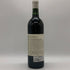 リッジ モンテ ベロ 2016 750ml 13.7% RIDGE カリフォルニアワイン【K0】