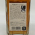 東京都限定◆ニッカ 竹鶴 12年 角瓶 660ml 40% NIKKA 【H4】