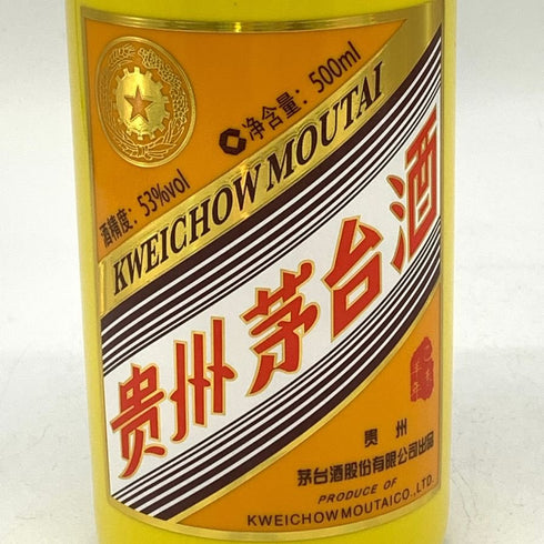 貴州茅台酒 マオタイ酒 五星麦 干支ボトル 2015 乙未羊年 黄 五星 500ml 53% MOUTAI KWEICHOW 中国酒973g【V4】