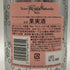 ヴーヴ クリコ ロゼ リッチ 750ml 12% Veuve Clicquot Rich Rose シャンパン1612g【K0】