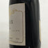 モンジャール ミュニュレ エシェゾー グラン クリュ 1995 13.5% 750ml Mongeard Mugneret Echezeaux Grand Cru ブルゴーニュワイン【A0】