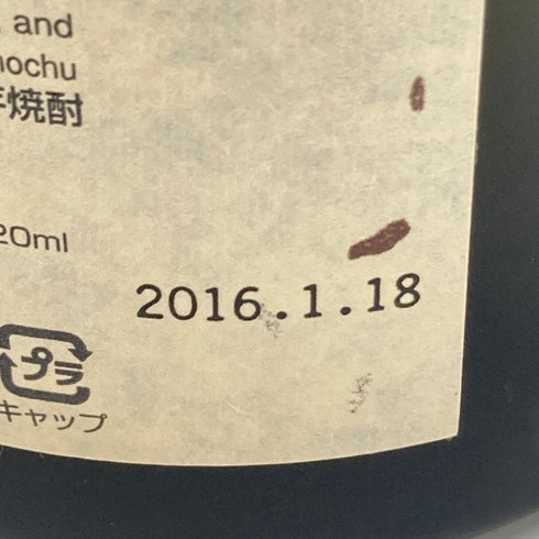 ろくしゅ スペシャル 六趣 Special 720ml 35% 【Q2】