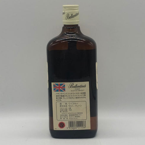 バランタイン ファイネスト 750ml 43% BALLANTINE'S FINEST スコッチウイスキー【Y1】
