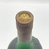 クルボアジェ ナポレオン 旧ラベル 韓国免税店ラベル COGNAC 700ml 40% COURVOISIER NAPOLEON コニャック【E2】