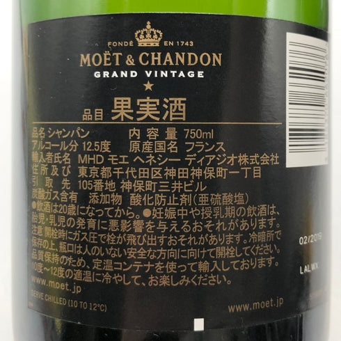 モエ エ シャンドン グラン ヴィンテージ 2012 750ml MOET&CHANDON シャンパン【L4】