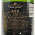 モエ エ シャンドン グラン ヴィンテージ 2012 750ml MOET&CHANDON シャンパン【L4】