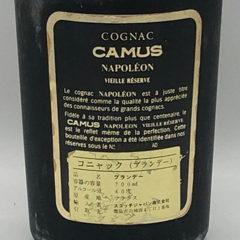 カミュ ナポレオン ヴィエイユ リザーブ 700ml 40% コニャック CAMUS NAPOLEON VIEILLE RESERVE コニャック【T1】