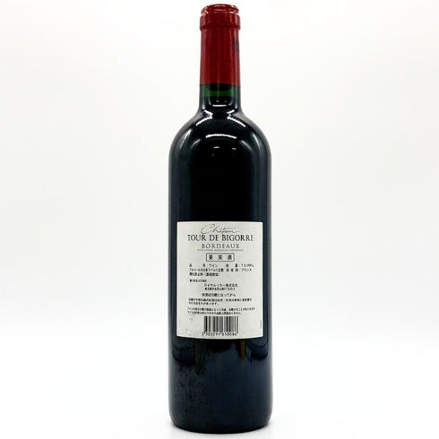 ドンメルチョー カベルネソーヴィニヨン 1996 750ml 14% Don Melchor Cabernet Sauvignon ボルドーワイン【L】