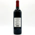 ドンメルチョー カベルネソーヴィニヨン 1996 750ml 14% Don Melchor Cabernet Sauvignon ボルドーワイン【L】