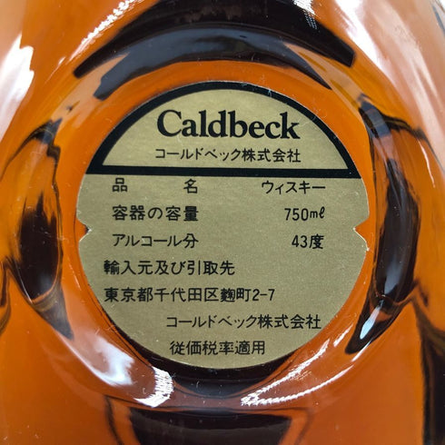 モートラック 12年 シングルモルト 700ml 43.4% MORTLACH スコッチウイスキー【B4】