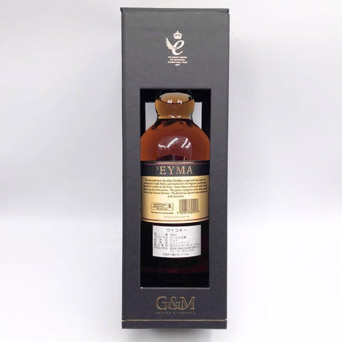 ゴードン&マクファイル スペイモルト フロム マッカラン 1988ー2016 700ml 43% SPEYMALT From MACALLAN GORDON & MACPHAIL 【L4】