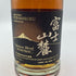 東京都限定◆キリンウイスキー 富士山麓 シグニチャーブレンド 700ml 50% FUJI SANROKU Signature Blend 【P2】