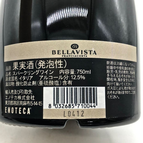 フランチャコルタ ベラヴィスタ ブリュット 2016 750ml 12.5% BELLAVISTA シャンパン【R0】