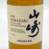 東京都限定◆サントリー 山崎 NV シングルモルト 180ml 43% SUNTORY YAMAZAKI 【A4】