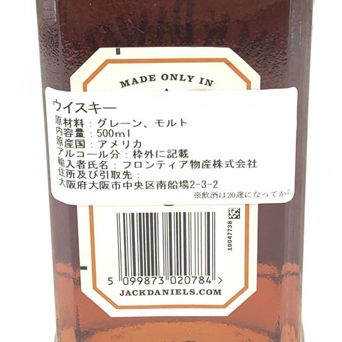ジャックダニエル テネシートラベラーズ スイート&オーキー No.1 500ml 53.5% JACK DANIERL'S TENNESSEE TRAVELERS SWEET&OAKY 【J4】