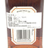 ジャックダニエル テネシートラベラーズ スイート&オーキー No.1 500ml 53.5% JACK DANIERL'S TENNESSEE TRAVELERS SWEET&OAKY 【J4】