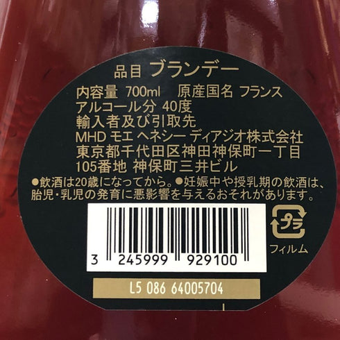 ヘネシーXO 金キャップ オリジナルクリアボトル 700ml 40% Hennessy コニャック【F1】