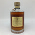 東京都限定◆サントリー 響 裏ゴールドラベル 金キャップ 700ml 43% SUNTORY HIBIKI 【C4】