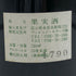 ヤラ イエリング ドライ レッド ワイン 1995 750ml 12% YARRA YERING 赤ワイン【C4】