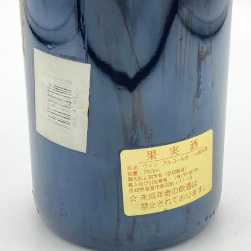 シャトー ラロゼ サンテミリオン グランクリュ クラッセ 1989 750ml 12.5% Chateau l'Arrosee ボルドーワイン【T1】