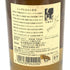 東京都限定◆ニッカ 余市 シングル 700ml 45% NIKKA 【R2】