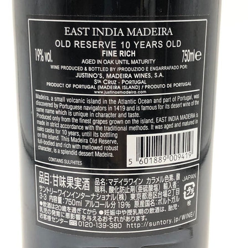 イースト インディア マディラ 10年 750ml 19% EAST INDIA MADEIRA 白ワイン【K1】