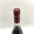 カミュ グランド VSOP 700ml 40% CAMUS GRAND 【D1】