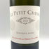 ル プティ シュヴァル ブラン 2021 13% 750ml Le Petit Cheval Blanc 白ワイン【S1】