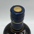 東京都限定◆ニッカ 余市 シングルモルト 700ml 45% NIKKA 【B4】