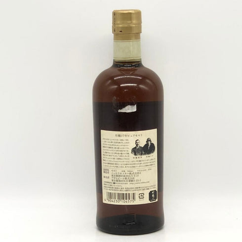 東京都限定◆ニッカ 竹鶴 17年 ピュアモルト 700ml 43% NIKKA 【E2】