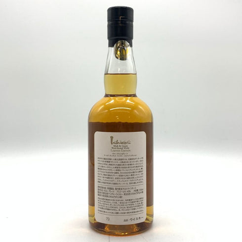 東京都限定◆イチローズモルト ワールドブレンデッド ウイスキー リミテッド エディション 700ml 48% Ichiro's Malt 【J4】
