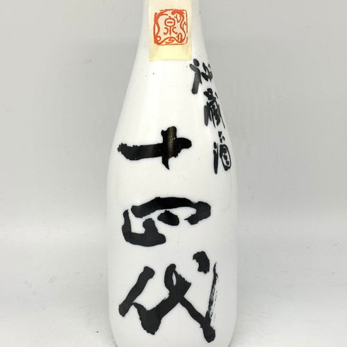 十四代 秘蔵酒 純米大古酒 陶器ボトル 720ml 17% 2000年2月 JUYONDAI 日本酒 - 特別純米酒1308g【F4】