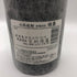本格焼酎 佐藤 白 1800ml 焼酎(麦)【W4】