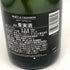 モエ エ シャンドン ファレル ウィリアムス ディープレッド 750ml 12.5% MOET&CHANDON PHARRELL シャンパン【S4】