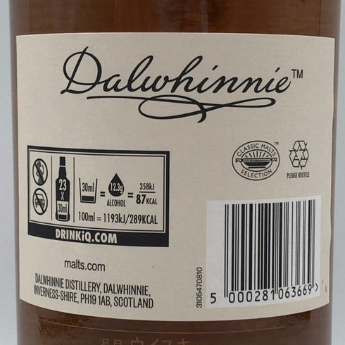 ダルウィニー 30年 スペシャルリリース シングルモルト 2020 700ml 51.9% Dalwhinnie スコッチウイスキー【N4】