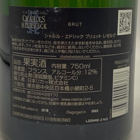 シャルル エドシック ブリュット レゼルブ 750ml 12% CHARLES HEIDSIECK シャンパン【M1】
