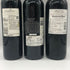 赤ワイン まとめ【5本セット】 LASMORAS 750ml 13.5% MONASTERIO DE SANTA ANA 750ml 13.5% CANALETTO 750ml 13% CONCHA y TORO 750ml 13% 赤ワイン【7-2】