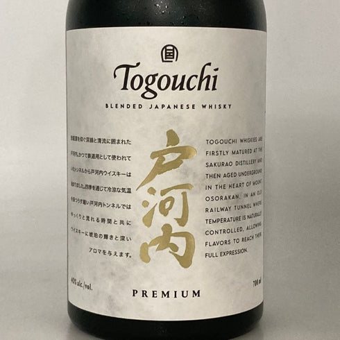 東京都限定◆戸河内 ブレンデッド プレミアム 700ml 40% TOGOUCHI 【C1】