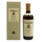 バランタイン 30年 ベリーオールド 金キャップ 700ml 43% Ballantine's VERY OLD スコッチウイスキー【J4】
