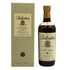 バランタイン 30年 ベリーオールド 金キャップ 700ml 43% Ballantine's VERY OLD スコッチウイスキー【J4】