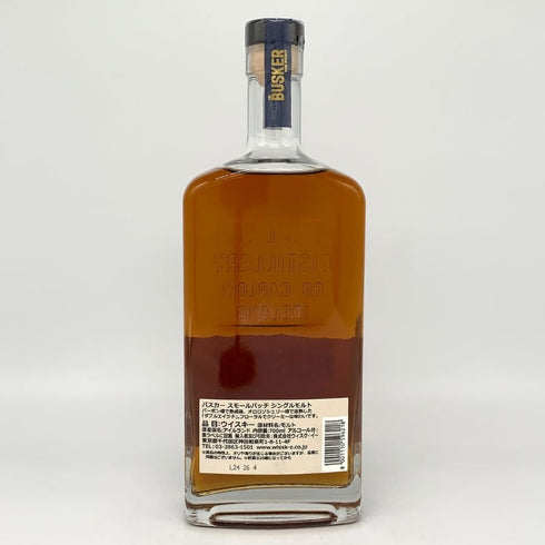 バスカー スモールバッチ No.1 700ml 46.3% BUSKER アイリッシュウイスキー【L】